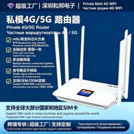 欧亚跨境爆款千兆端口路由器wifi高速wifi路由器cpf916无线路由器