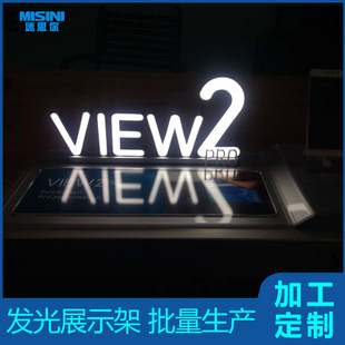 Customized Led Accessories Mobile Phone Experience Store Acrylic Desktop Display Stand Decorative Luminous Props Advertising Small Light Box
