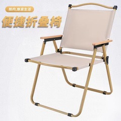 カーミット屋外折りたたみ椅子ポータブルビーチチェアピクニックキャンプ釣り椅子学生インターネット有名人スケッチチェア