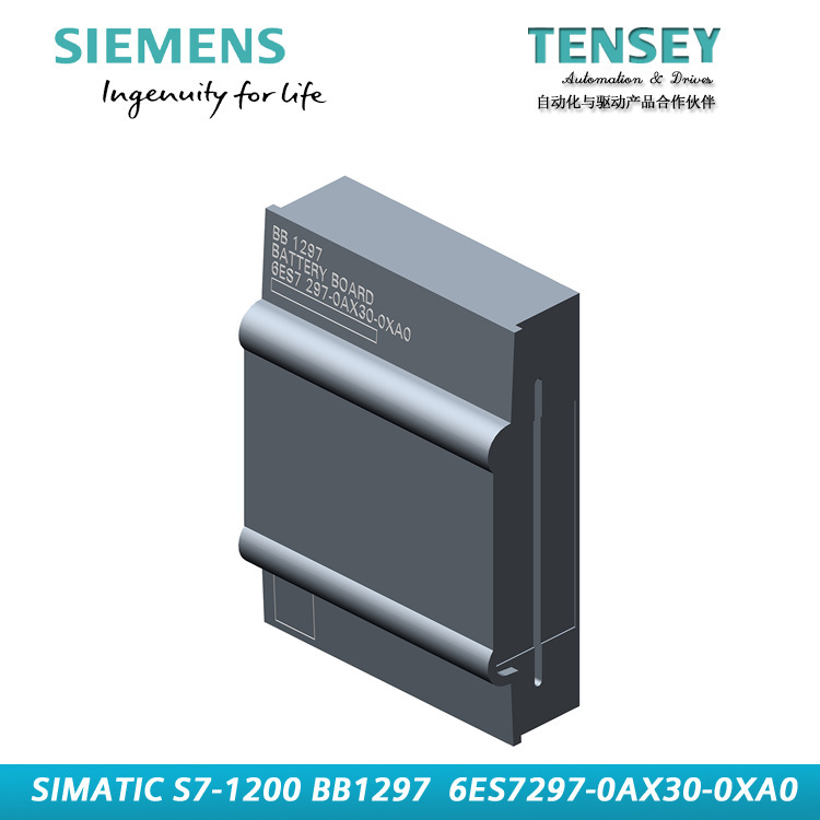 西门子原装S7-1200 plc模块 电池板6ES7 297-0AX30-0XA0大量现货