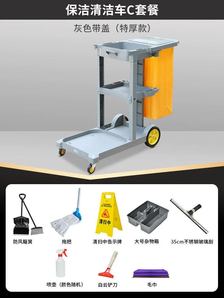 Ручная многофункциональная тележка для уборки, тележка для хозяйственных работ, для уборки в объектах и отелях, инструментальная тележка