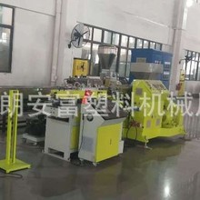 定制PP PE PVC EVA单壁波纹管挤出机设备 电缆外套保护波纹管押出