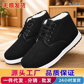 男式布鞋;男式运动单鞋;女式运动单鞋