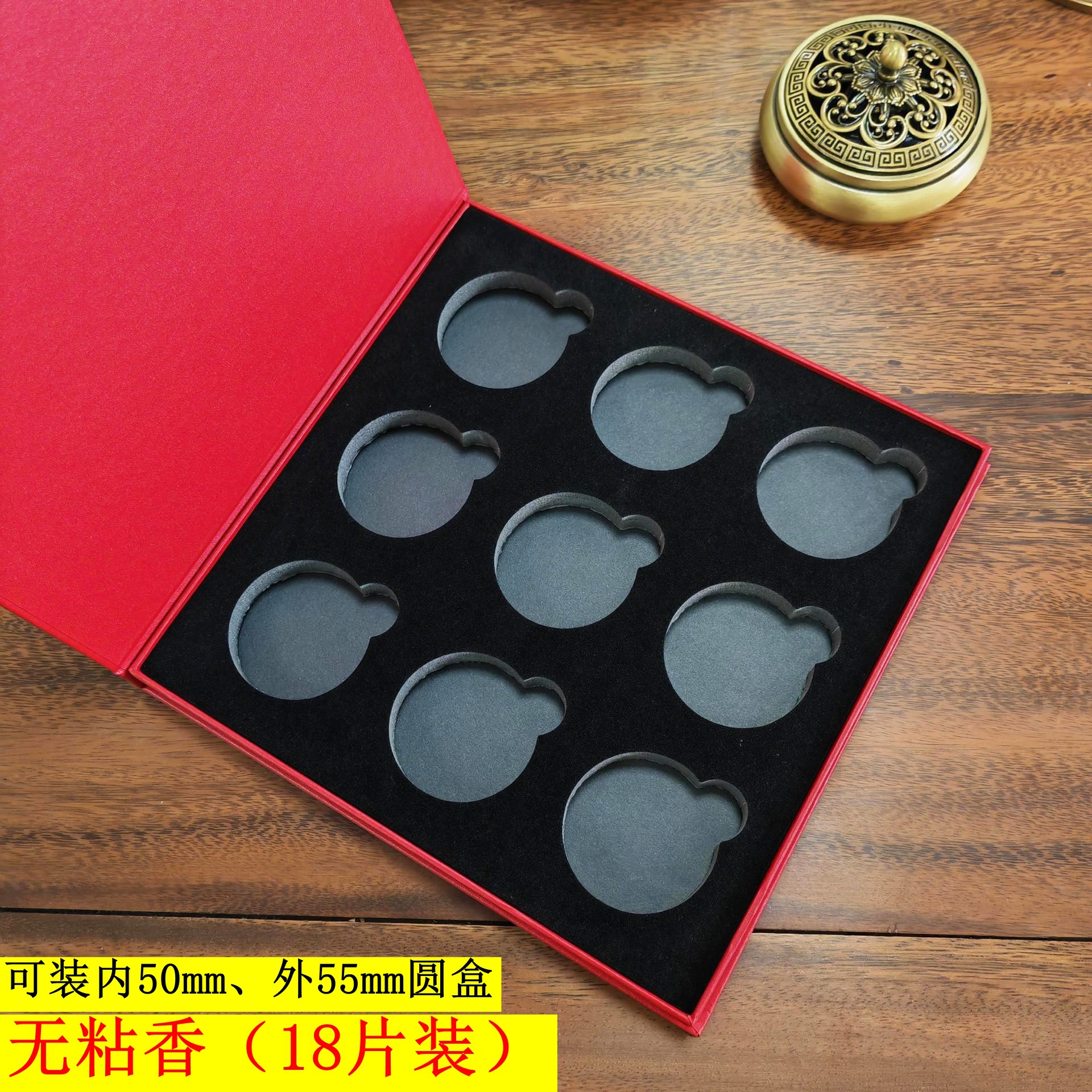 祥云包装新款翻盖无粘香礼盒 祥云18片纸盒 无粘香6片包装批发