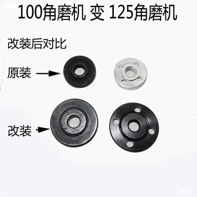 Grinder plate 100 Angle grinder modification 125-133 Cutting blade 100 Angle mill change 125 Angle grinder splint