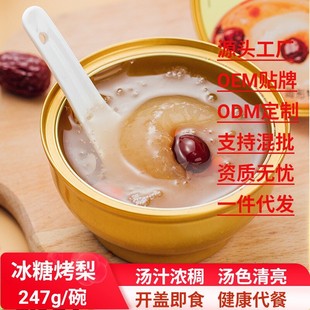 ����С�������w���ǿ��濾�R���r��ѩ���y����ˮ�����^�_�w��ʳ