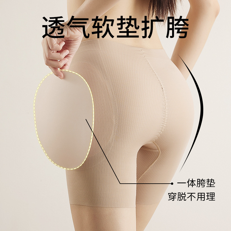 自然无痕丰胯裤女一体式假胯宽垫增胯神器塑身收腹提臀内裤安全裤|undefined