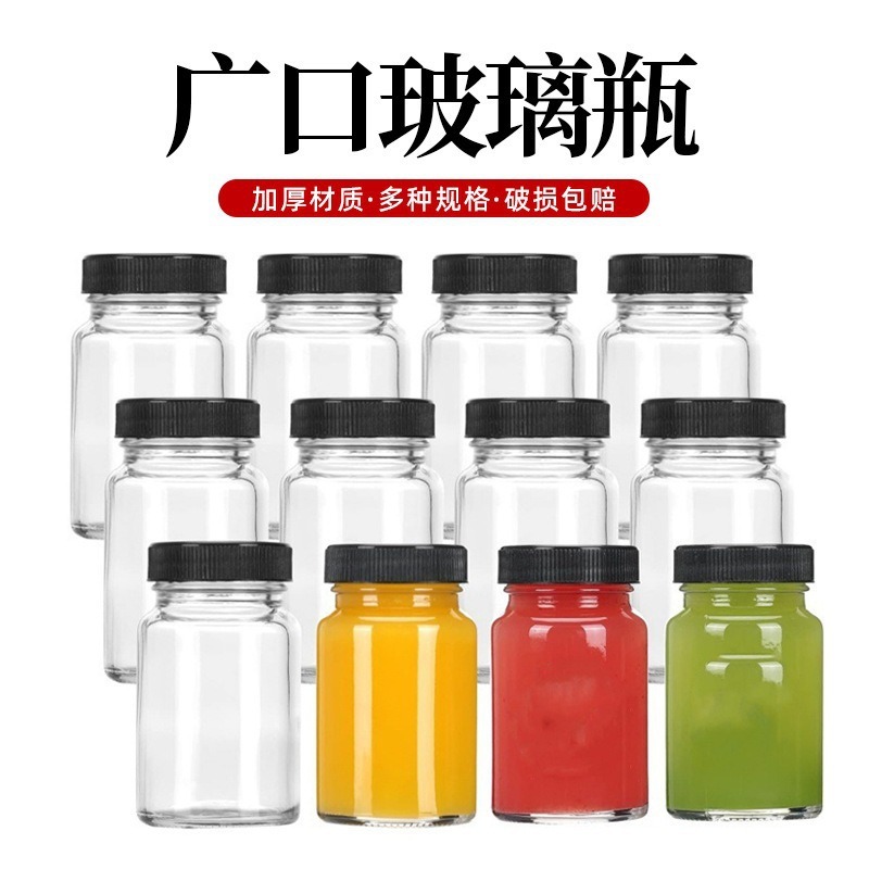 工場直送透明ガラスボトル飲料ボトル広口蓋付きジュースボトル小型ガラス飲料ボトル保存ボトル|undefined