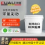 氢化防水防霉耐磨填缝剂