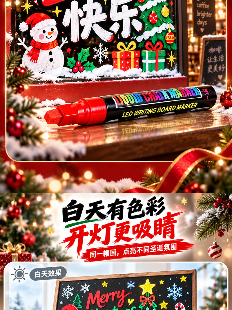 跨境外贸圣诞节led灯板笔套装节日玻璃广告笔橱窗绘画可擦马克笔