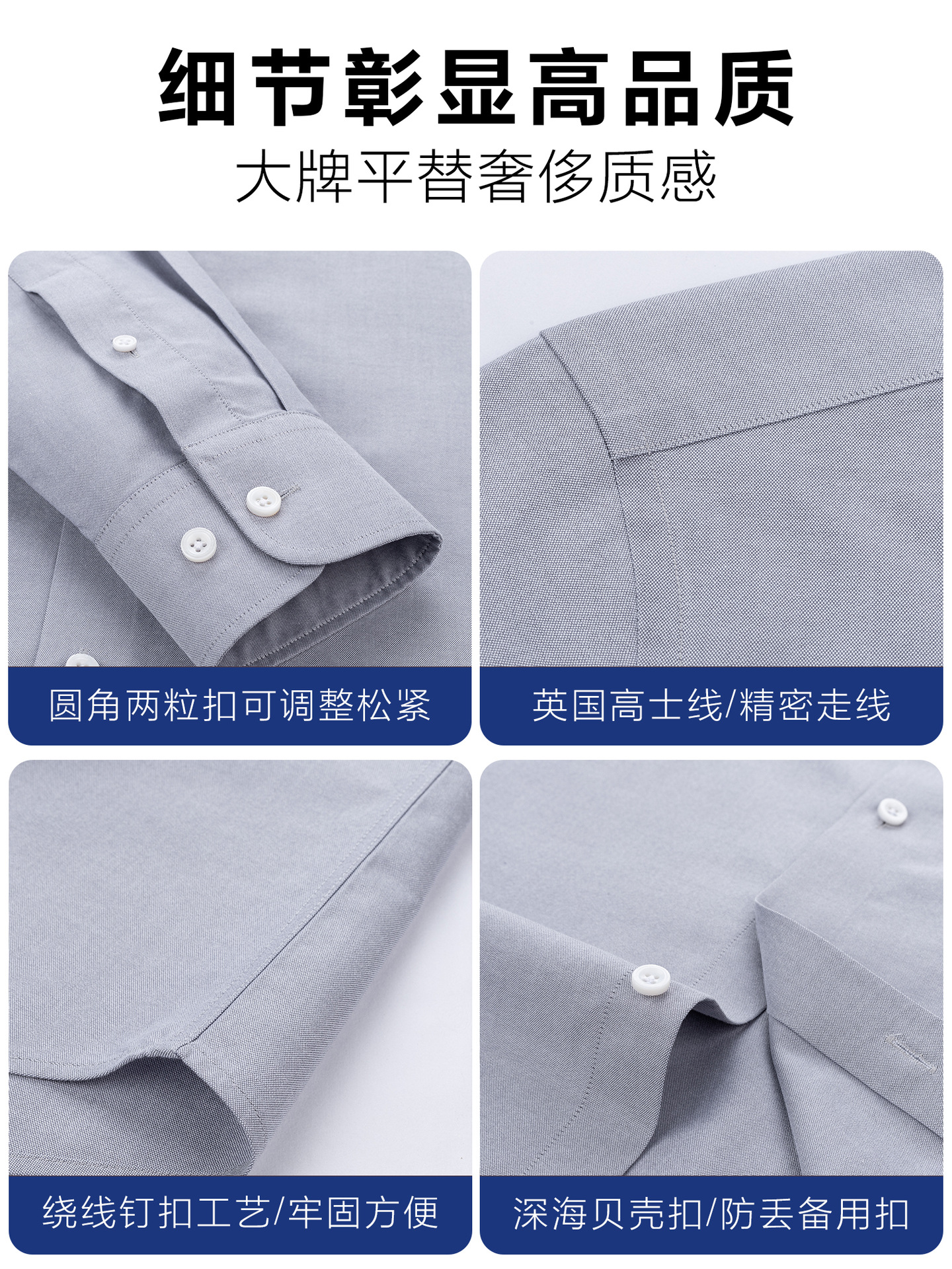 270 algodón real Oxford textil camisa de hombre de mangas largas de alto nivel gris DP sin quemar ropa de hombre