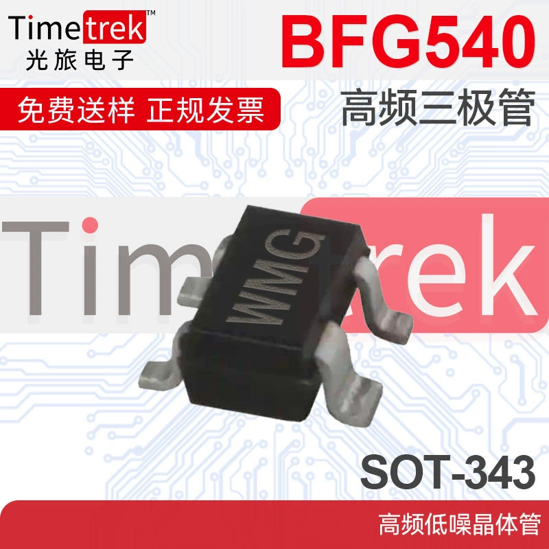 Высокочастотный триодный транзистор BFG540 шелкография WMG SOT-343 высокочастотный малошумный транзистор