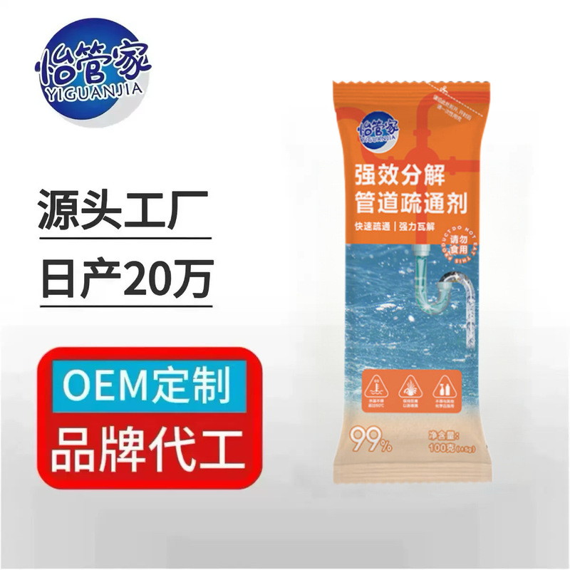 Pipe Unclogging Agent with Strong Dissolving Power, Kitchen and Toilet Unclogging Solution, Deodorizing Agent, Drain Unclogging Magic Tool Pipe Unclogging Agent with Strong Dissolving Power, Kitchen and Toilet Unclogging Solution, Deodorizing Agent, Drain Unclogging Magic Tool