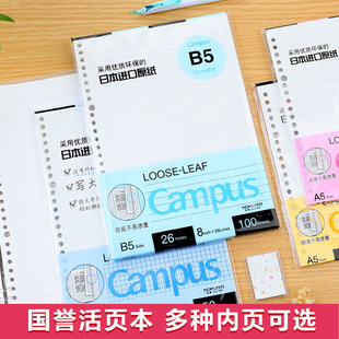 �ձ����u��퓼�kokuyo��퓱���о���M������Pӛ����ӛ��26��20��