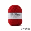 07-Dahong