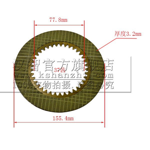 La fuerza resultante de la hoja de molienda de la carretilla elevadora TCM5 toneladas 10T viejos accesorios de caja de engranajes de carretilla elevadora diesel 37 dientes espaciador de fricción