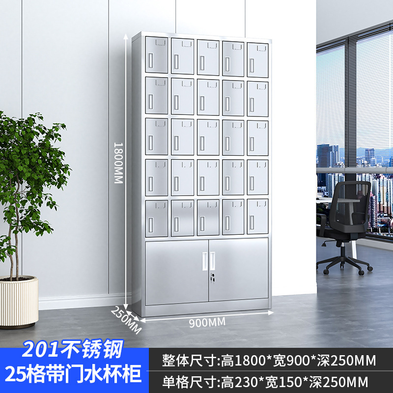 不锈钢水杯柜工厂员工休息室多格收纳茶杯存放储物柜水杯架更衣柜|undefined