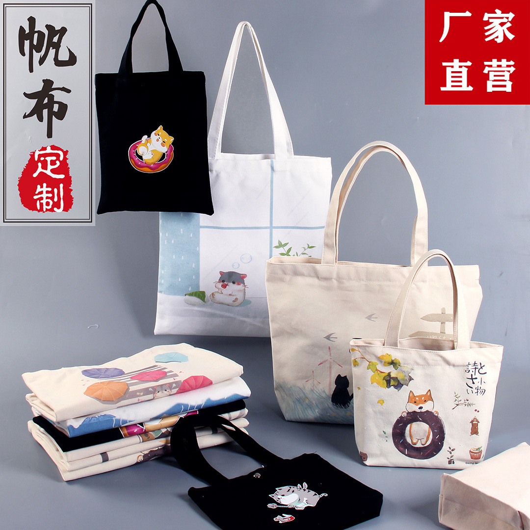 帆布袋定制印logo厂家麻布袋订做棉布袋礼品袋购物袋定做手提袋|ru