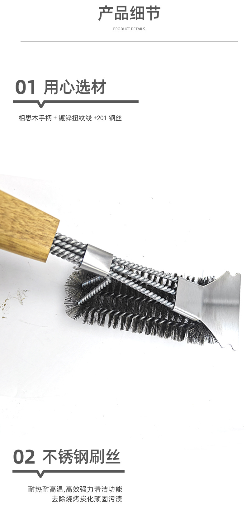 弹簧清洁刷-副本_05