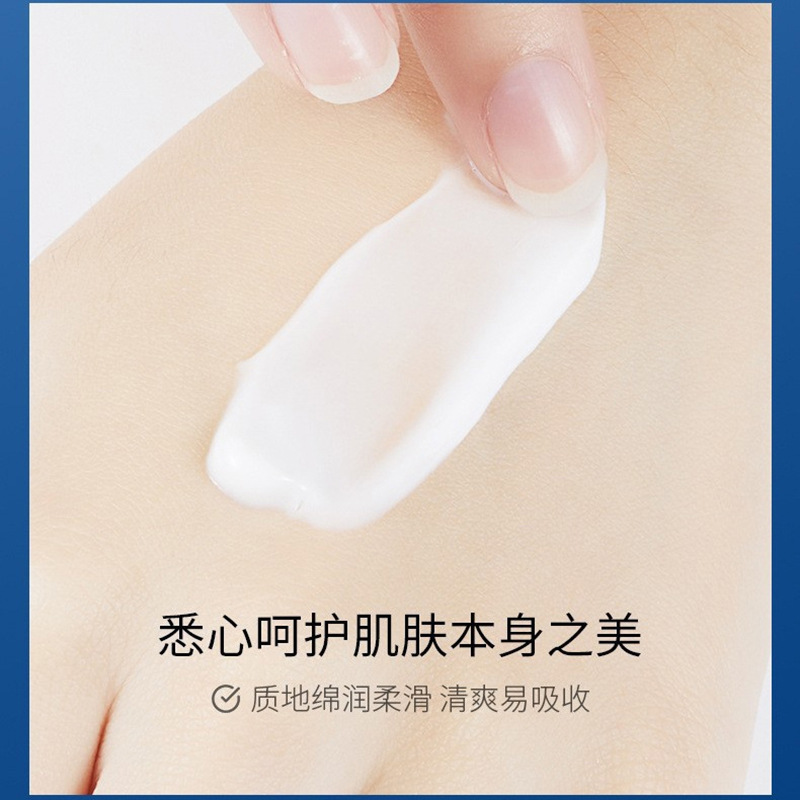 黎芙莎保湿霜7.jpg