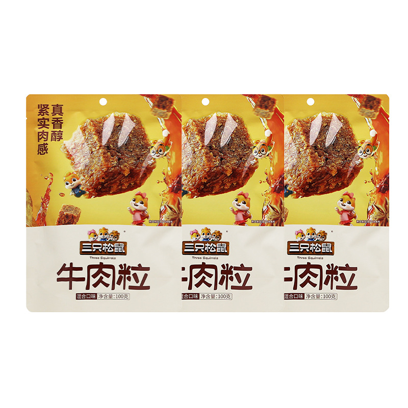 三只松鼠混合口味牛肉粒100g牛肉干休闲小吃零食即食零食包邮