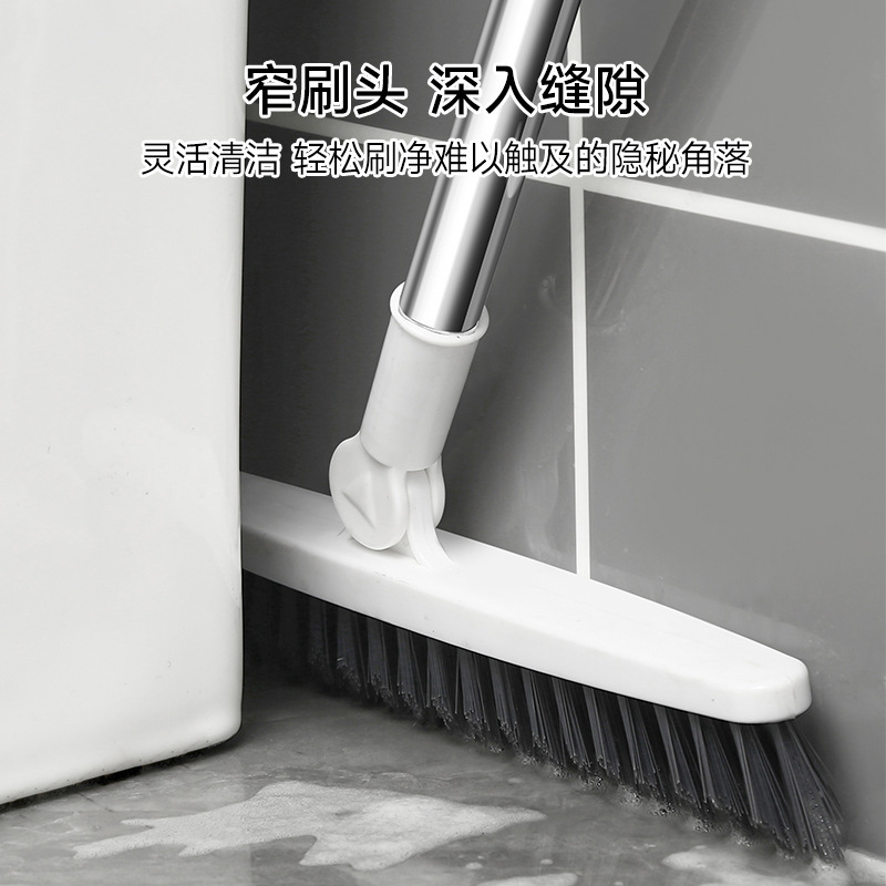 无死角地板刷卫生间刷地洗地刷子厕所神器长柄地缝隙刷浴室洁刷|undefined