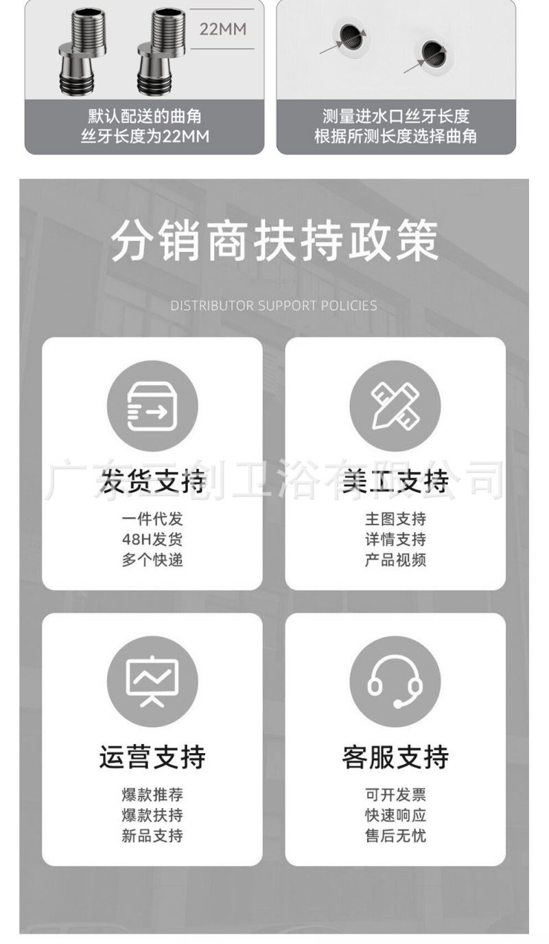 花洒-多巴胺-详情页 (15).jpg