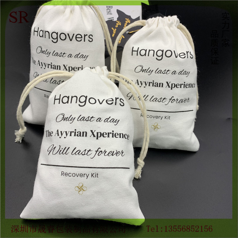 10*15cm Hangover Kit Bags宿醉帆布束口袋 医用药品棉布收纳袋