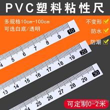 PVC����ճ�Գ� �����Ͽ̶��N�� ��ճ�̶ȳߗl ���z��ճ�N̨䏘˳�