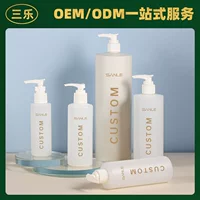 Sanle оптом hdpe пластиковая бутылка для прессования эмульсии бутылка гель для душа шампунь дезинфицирующее средство для рук упаковочная бутылка косметическая бутылка