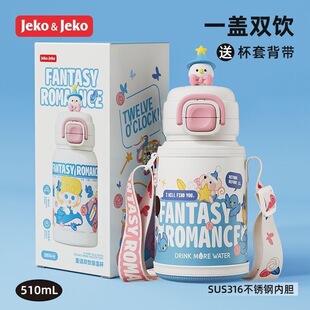 JEKO���ر�������ˮ�����ܱ��մɃ�đʳƷ���W����Ů��ͨ����ˮ��