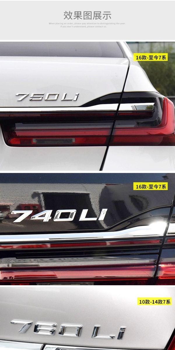BMW new 7 series car emblem 740Li 730Li 750Li 760Li modified rear lettering emblem displacement sticker xdrive
