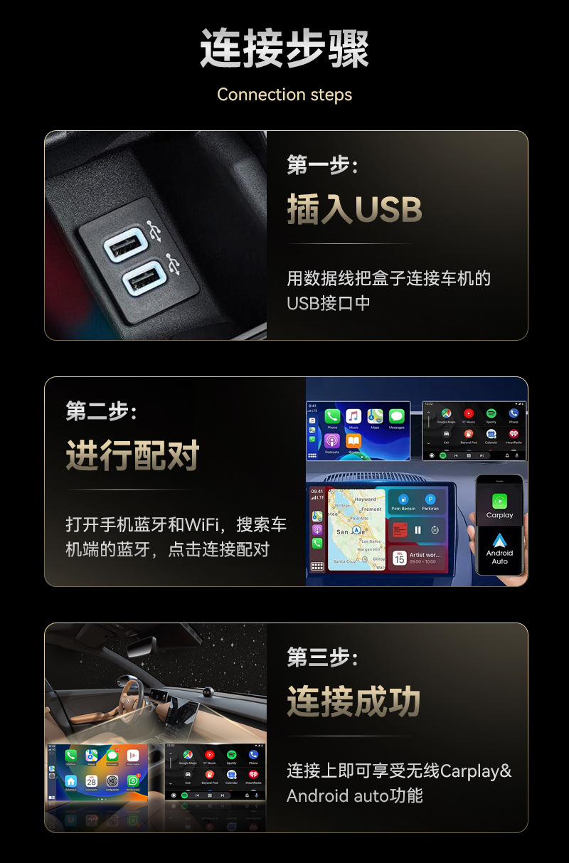 Cross-Border Best-Selling 2-in-1 Wireless Carplay Adapter Smart Car-Machine Connectivity Android Autocarplay Box