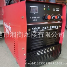 凯尔达ZX7-630GN三相380V逆变直流便携式手工焊机气刨钢筋对焊