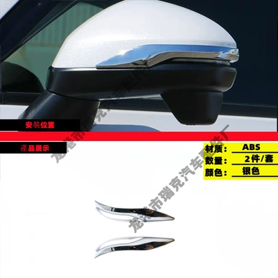 Other Car Modifications — Outer Trim Right Drive Special - mirror-upper-molding-silver