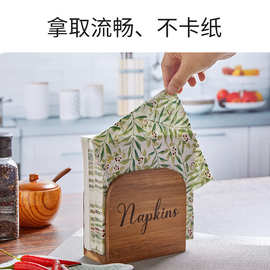 北欧木质纸巾架家用桌面餐巾纸收纳架立式抽取式纸巾盒可印logo