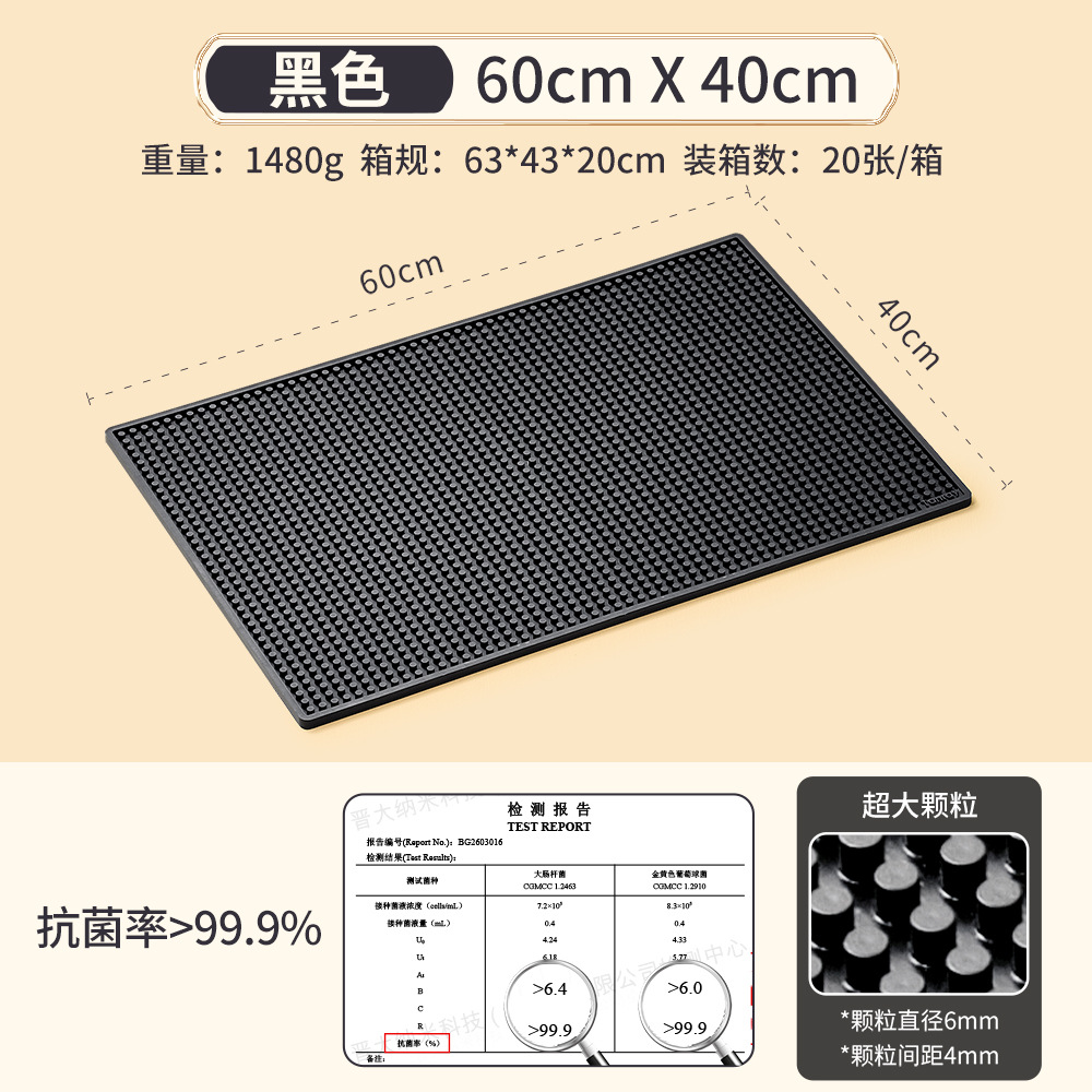 블랙 [60*40cm] 초대형 입자丨항균 소재