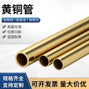 H62�S�~ֱ�� ë���~�� �h���~�� 1 2.5 3 4 5 6 8 10 12mm �~�׹�