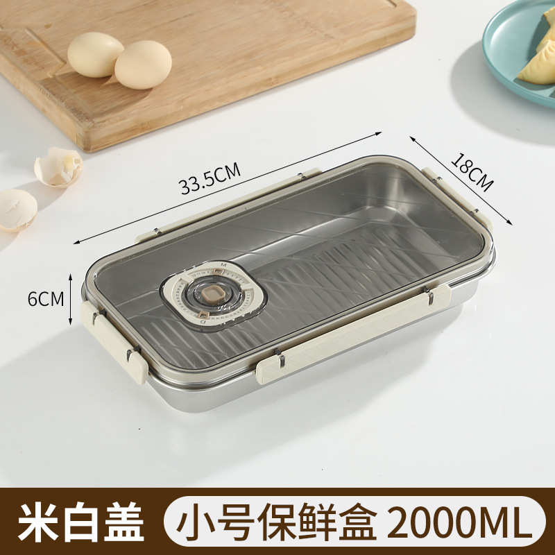 跨境专供304带盖保鲜盒家用冰箱密封餐盒大容量收纳盒不锈钢餐盒|undefined