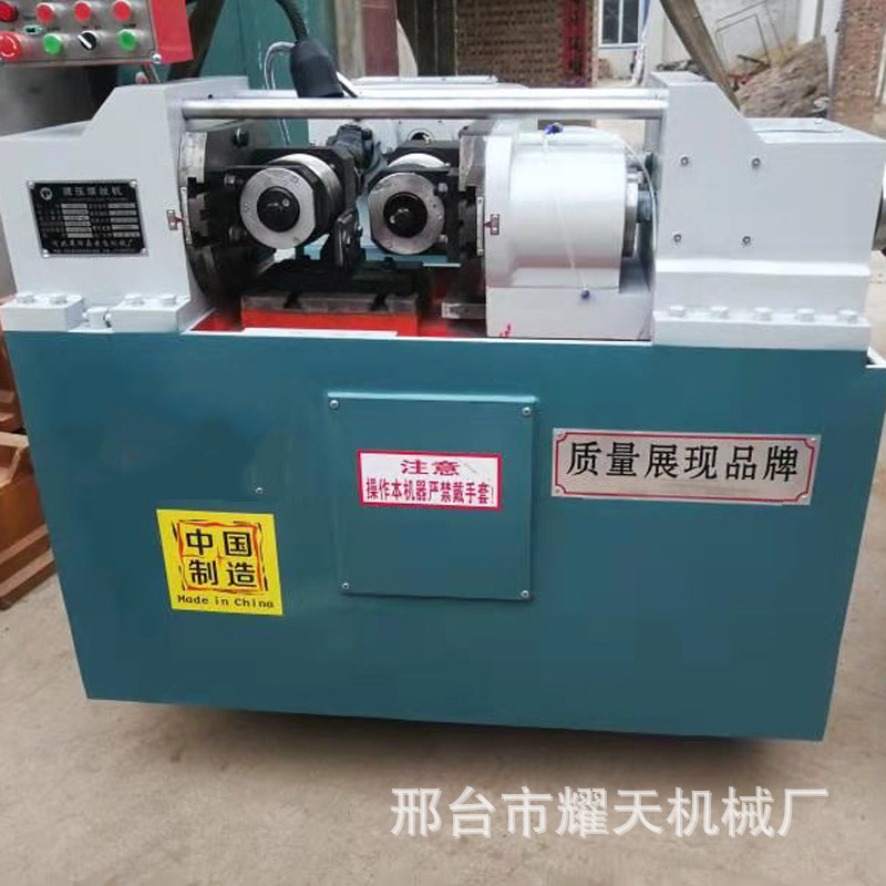 新型Z28-80B全自动数控滚丝机加工钢筋圆钢螺纹小型1.5t滚花机械