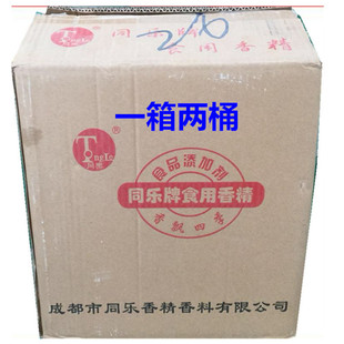 ͬ����֥�����㾫2016-BʳƷ���ӄ������u�˻�������o��10kg*2Ͱ