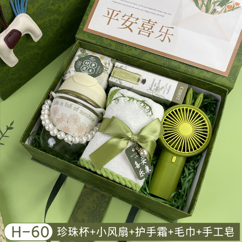 Vaso de agua, paraguas, ventilador, caja de regalo, regalo empresarial, set de recuerdos, artículos prácticos pequeños para clientes, exquisito y ligero lujo