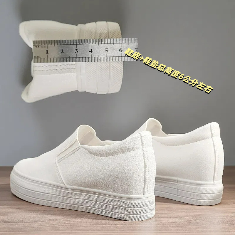 B189 화이트 (키높이 6cm 좌우)