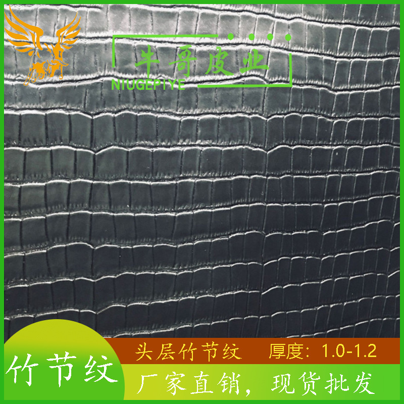 厂家直销头层牛皮竹节纹鳄鱼纹肚皮石头纹鞋包用真皮皮料黄纯牛皮