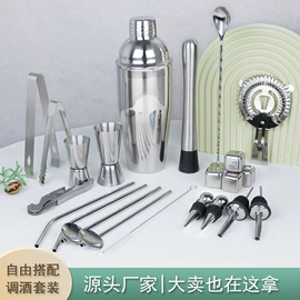酒具套装;调酒器