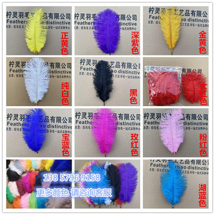 �S��ֱ�N25-30cm�r�Bë�ɫ�Rȫ�r�񌍻�Ʒ�|����diy�b���ë���