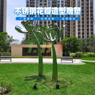 力必特市政不锈钢花瓣花朵造型园林景观艺术镜面抽象莲花雕塑定制