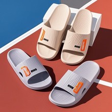 2025踩屎感拖鞋男浴室PVC家居拖鞋湖南厂家现货批发