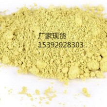邻苯二甲醛99%邻苯二消毒液使用CAS：643-79-8溶解后澄清高纯度