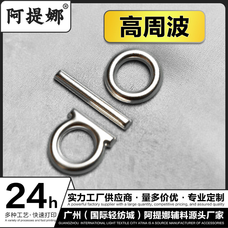 阿提娜 立体高周波烫画贴TPU金属压标胶印服装辅料高周波烫画贴|undefined